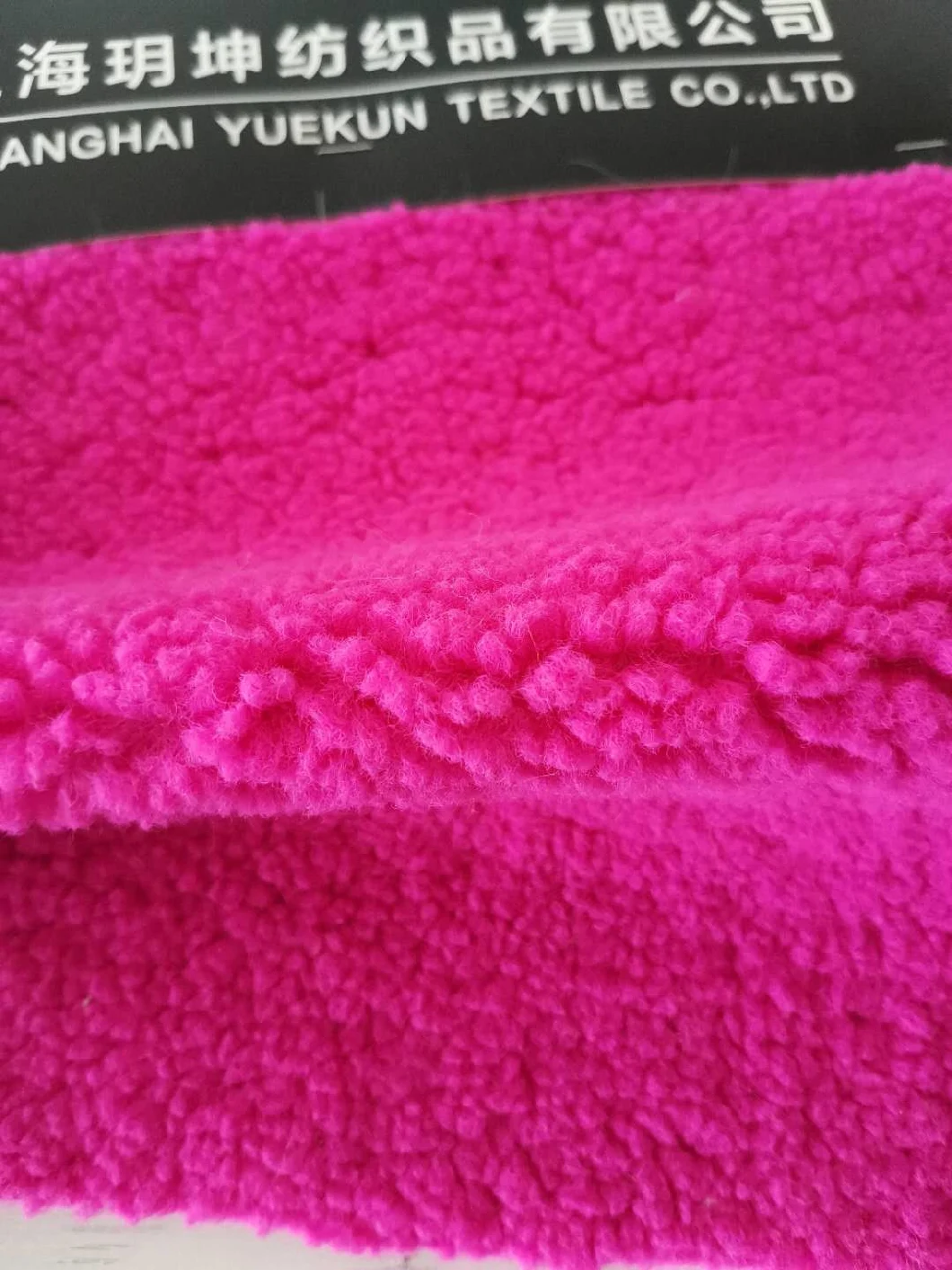 Solid Curly Fabric Sherpa Fleece Fabric Faux Fur Fabric Wholesale